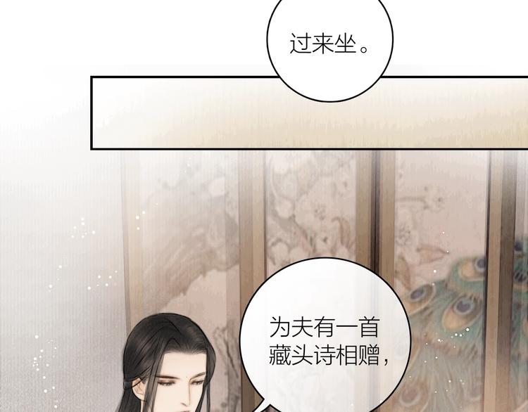 第3话 各种鸡飞狗跳51