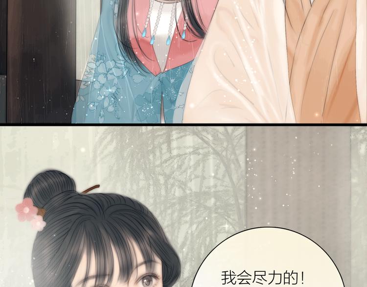 第30话 揭穿大才女100