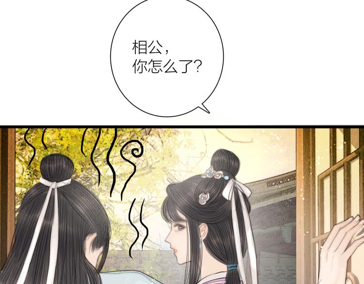 第34话 今日秀恩爱~9
