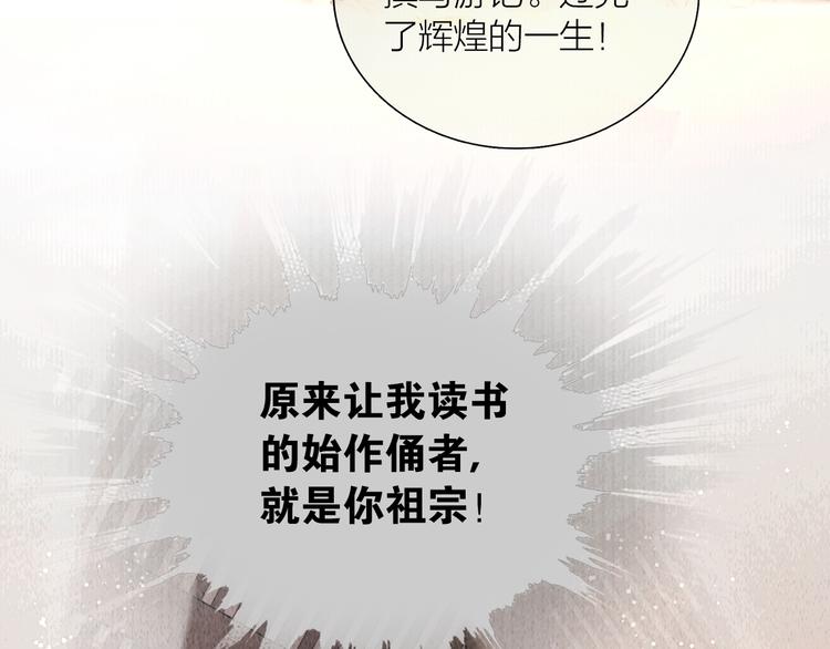 第17话 一起上房揭瓦74