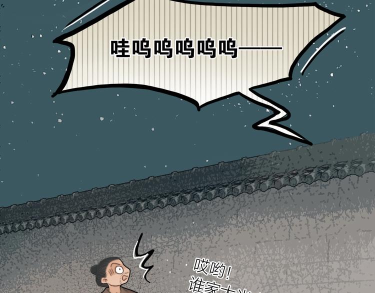 第28话 我愿一生相许95