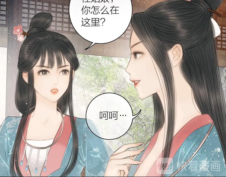 第14话 她是个文盲30