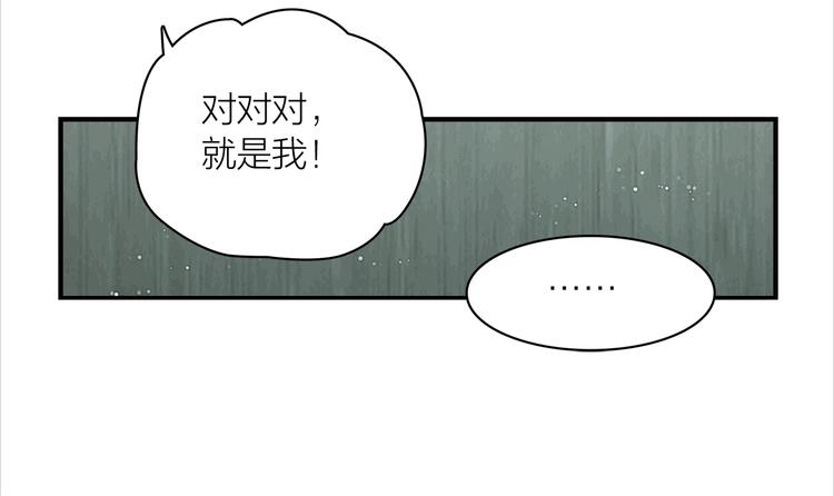 第5话 嫁了只花蝴蝶31