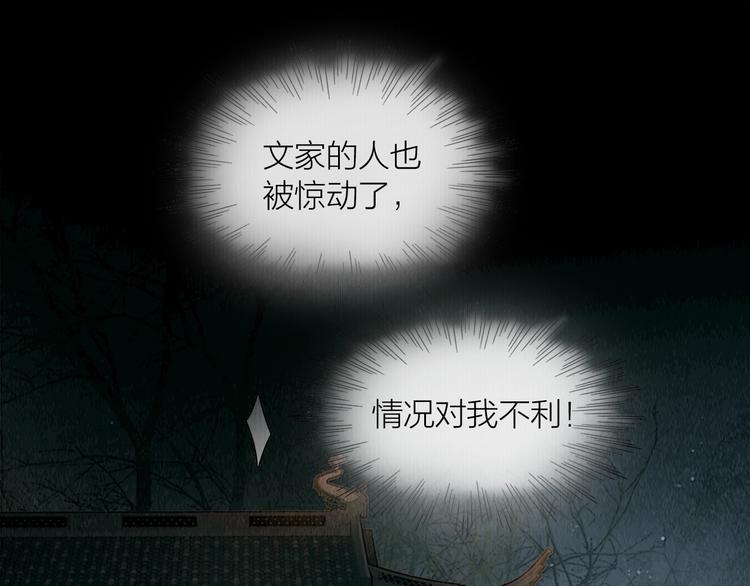 第10话 大才女会武功！18
