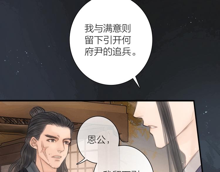 第42话 我与你同在7