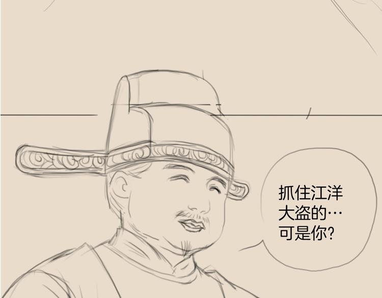 第46话 娘子为上98