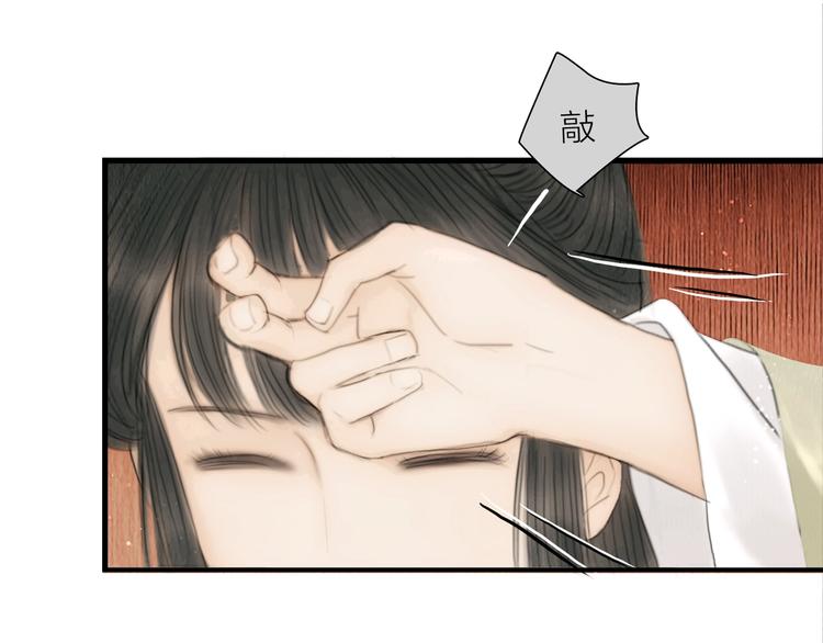 第13话 醉后要亲亲69