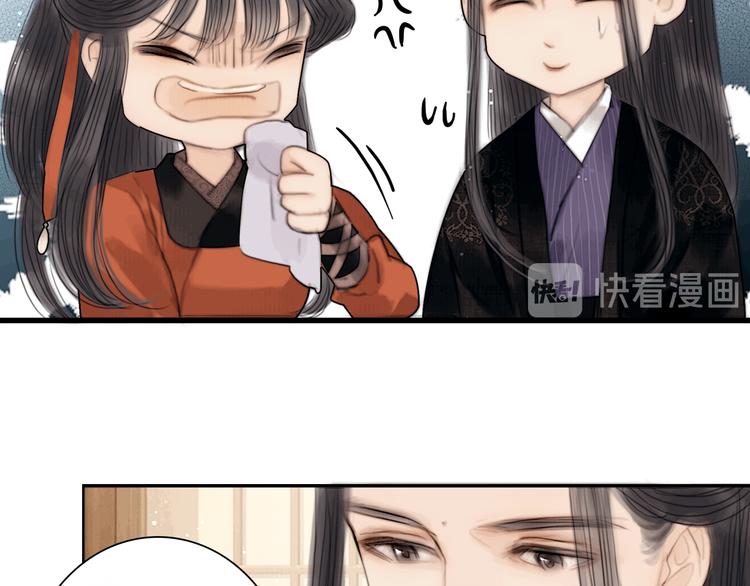 第39话 我的江湖崩了26