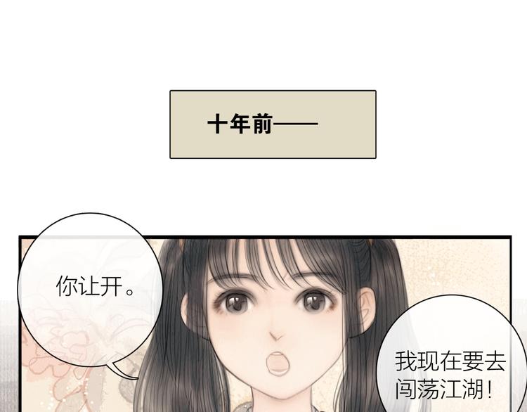 第27话 捡到个美相公12