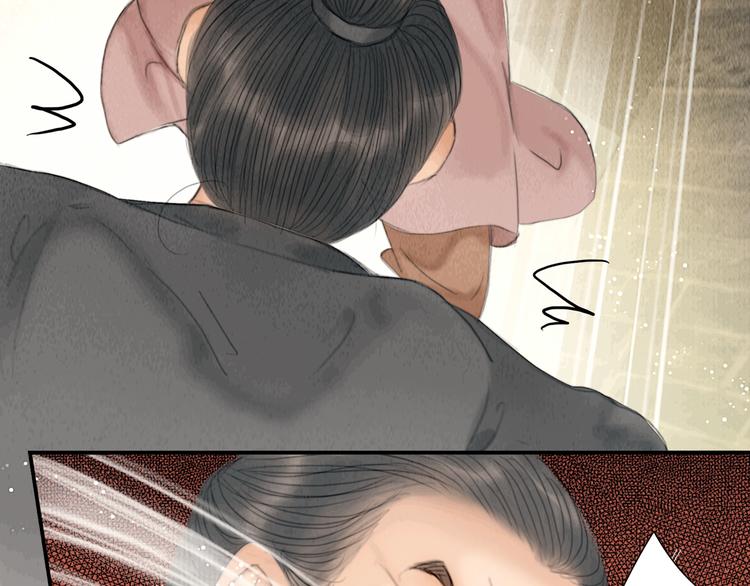 第27话 捡到个美相公63