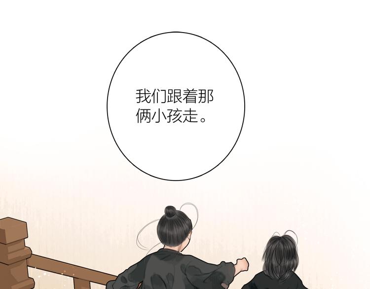 第40话 擒获江洋大盗45