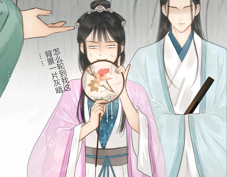 第15话 诗词会一举夺魁55