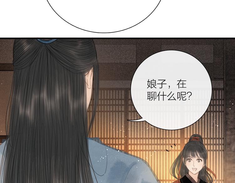 第26话 打翻了醋缸21