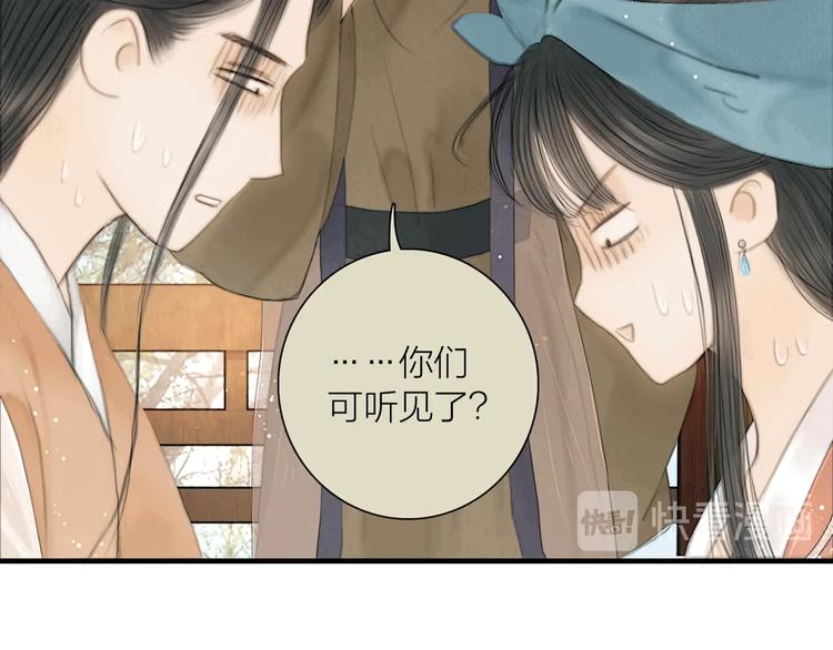 第18话 娘子驯夫有方65