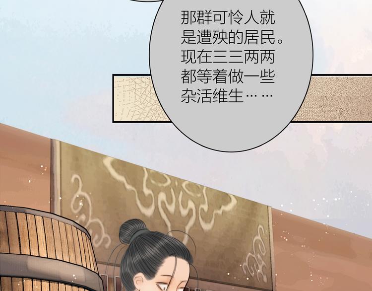 第40话 擒获江洋大盗1