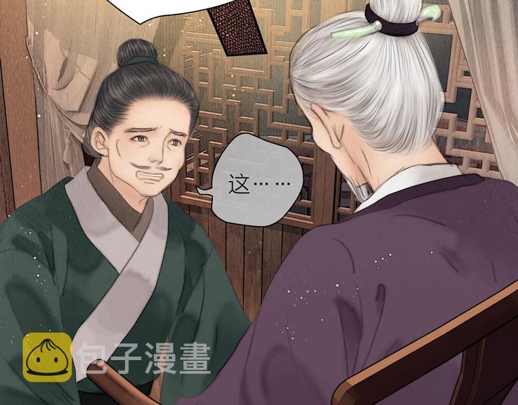 第15话 诗词会一举夺魁85