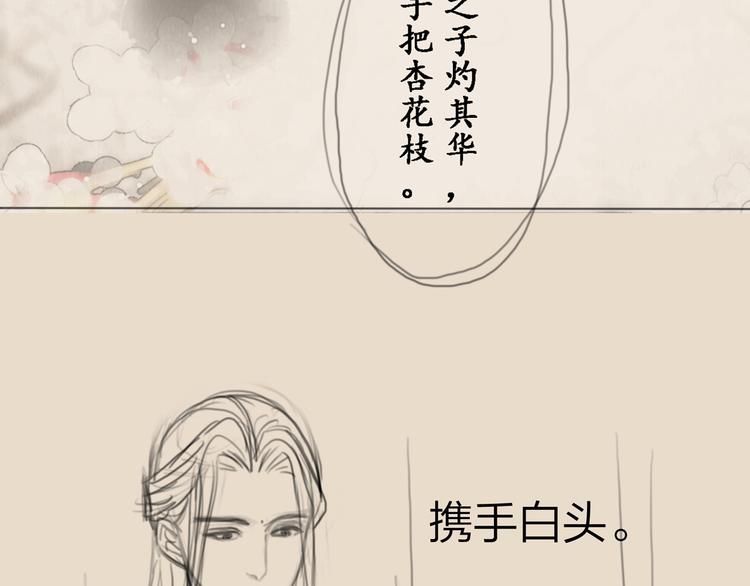 第42话 我与你同在107