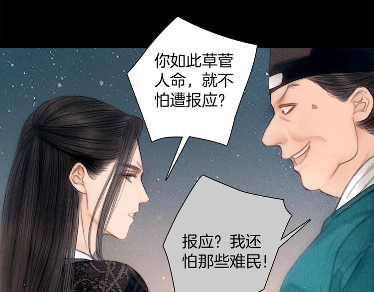 第42话 我与你同在84