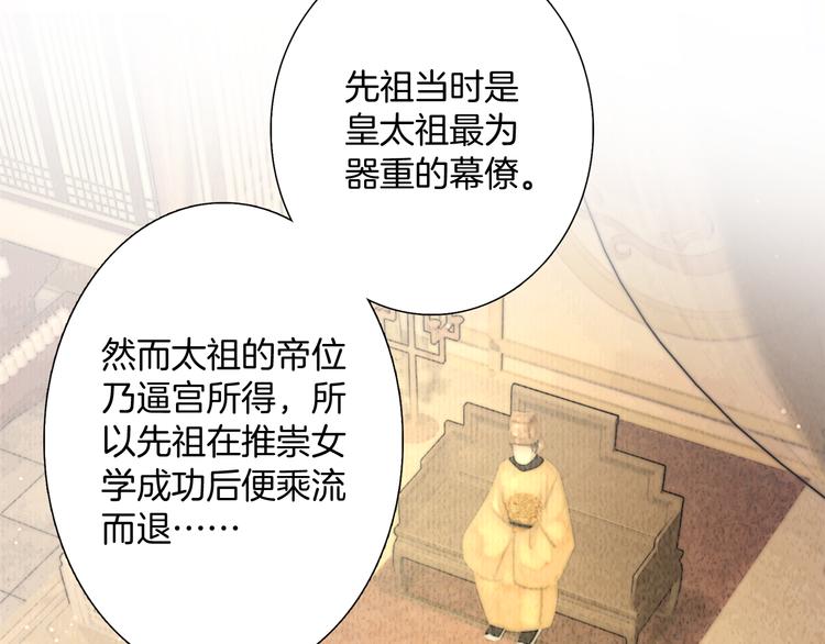 第45话 我们回来了~67