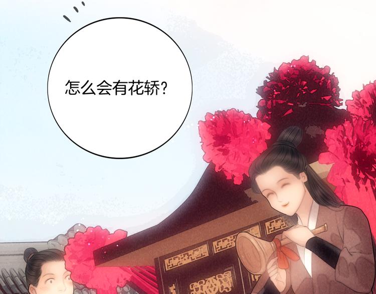 完结篇 包君满意30