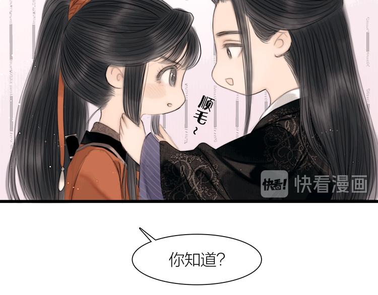 第40话 擒获江洋大盗42