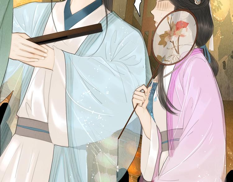 第15话 诗词会一举夺魁26