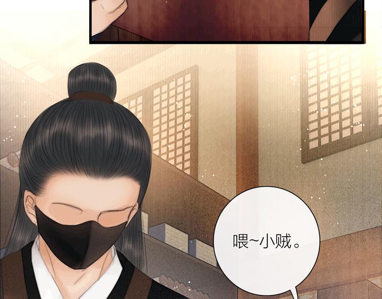 第19话 突生变故56