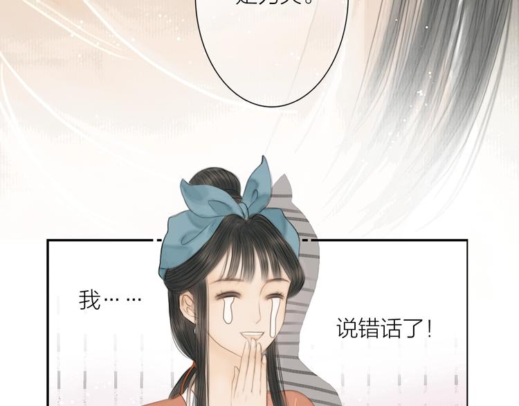 第18话 娘子驯夫有方88
