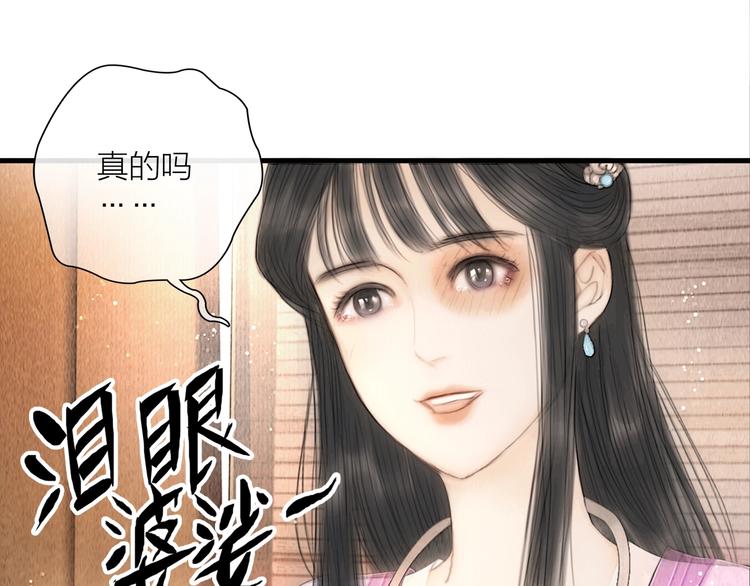 第12话 夫妻双双把家还54