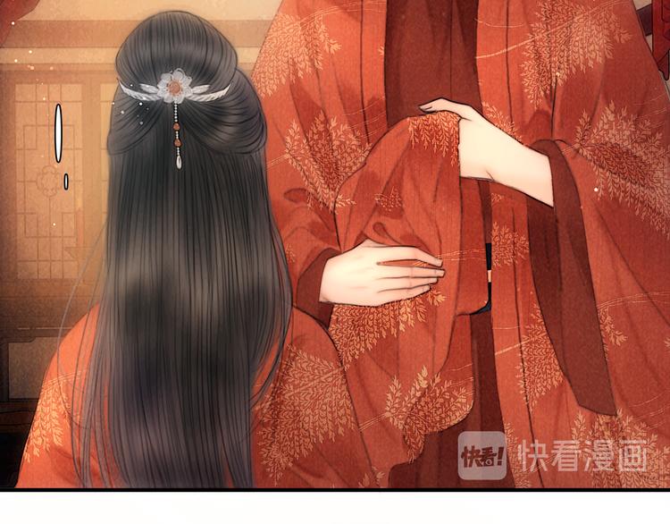 番外 我的良人24