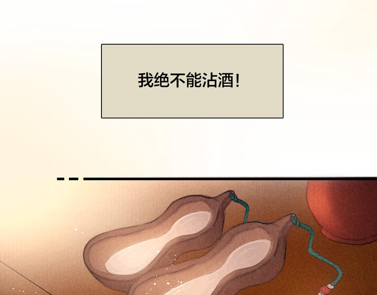 番外 我的良人7