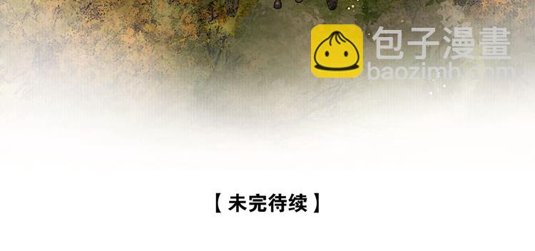 第38话 顺便闯荡江湖95