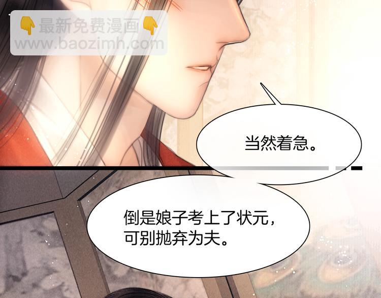 完结篇 包君满意59