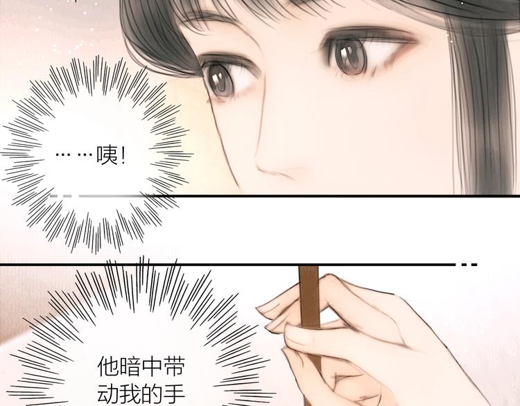 第15话 诗词会一举夺魁62