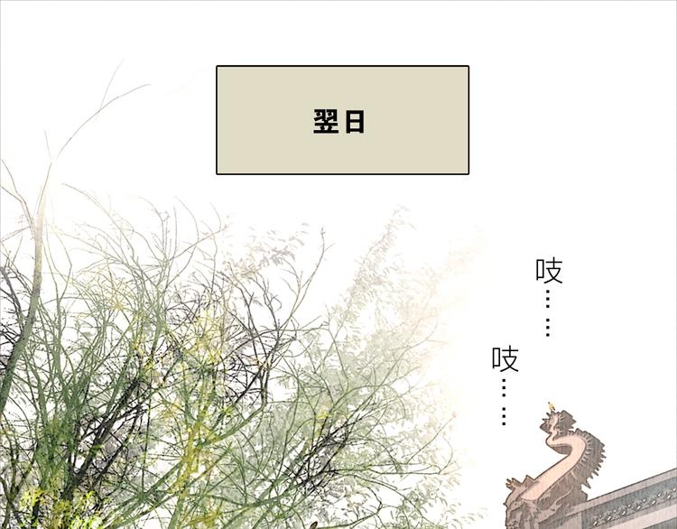第13话 醉后要亲亲37