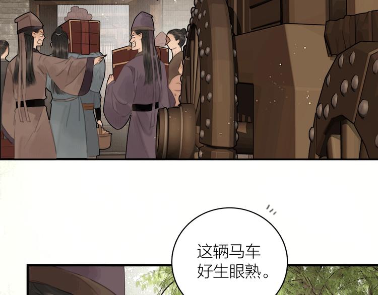 第2话 提个亲就破相6