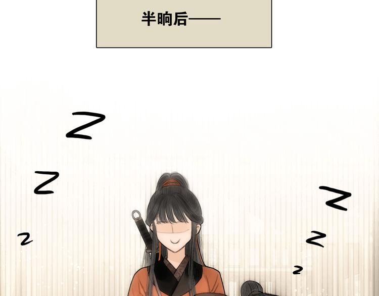 第41话 约好的劫狱59
