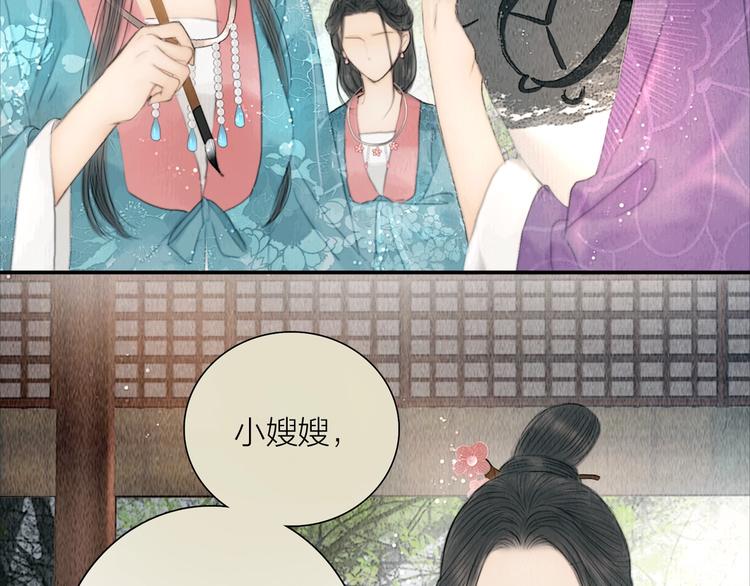 第14话 她是个文盲16