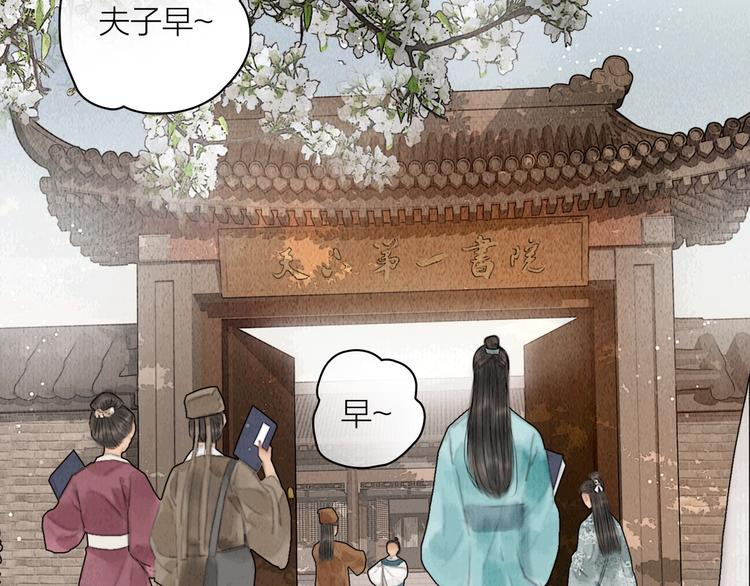 第5话 嫁了只花蝴蝶33