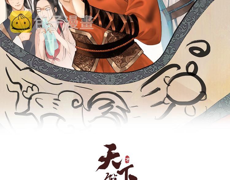 第11话 听琴宴一鸣惊人1