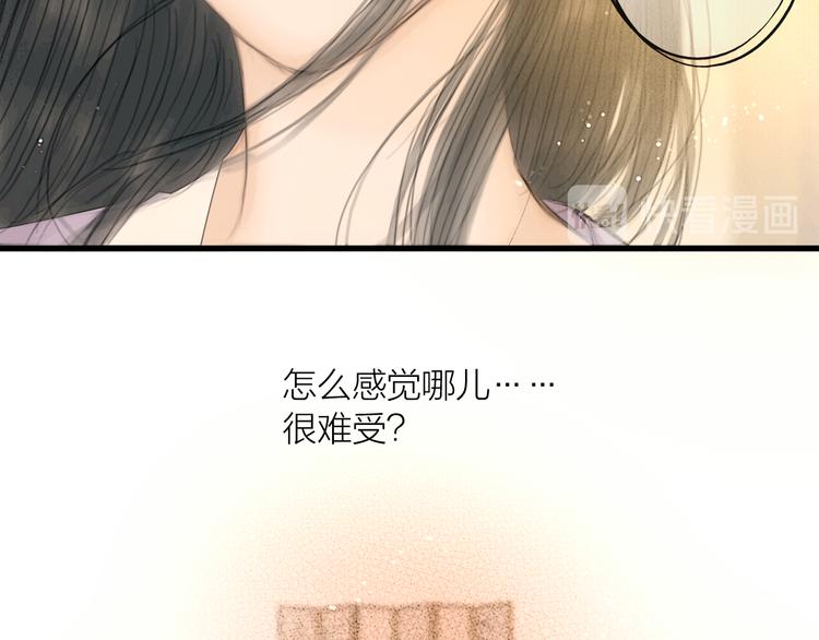 第28话 我愿一生相许53