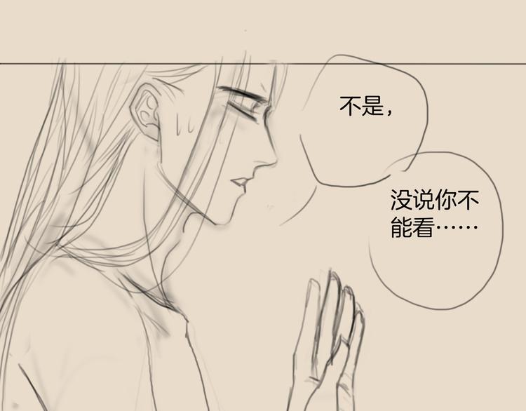 第45话 我们回来了~112