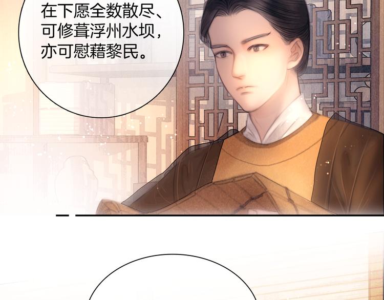 第47话 众望所归~65
