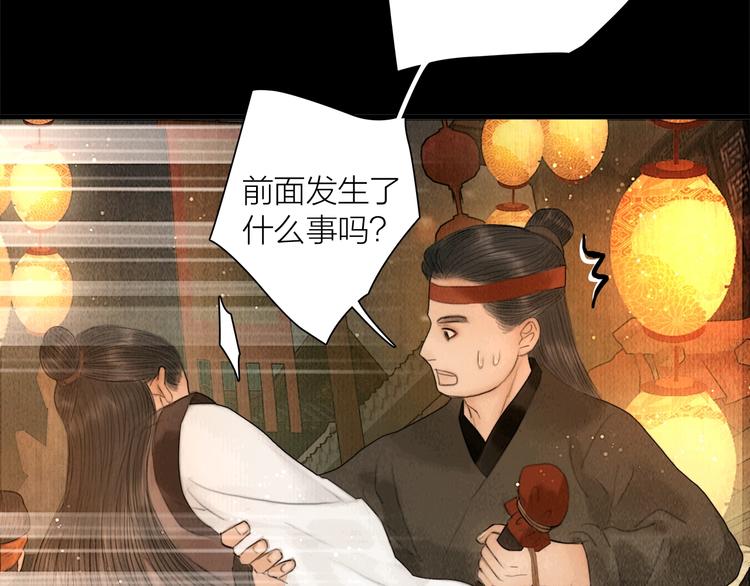 第16话 天下第一才女34