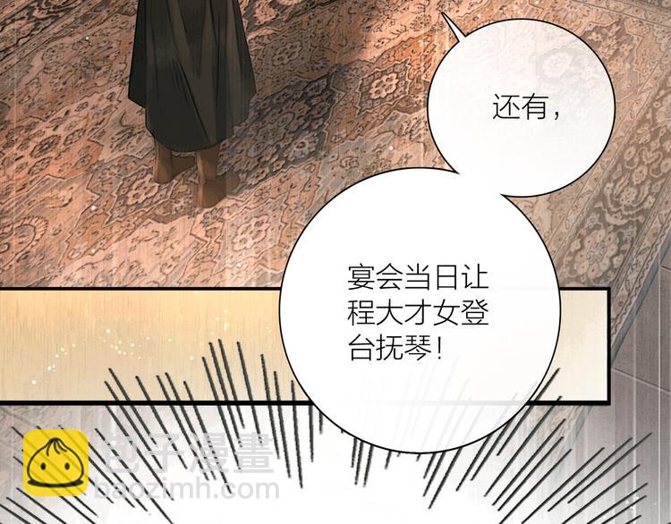 第10话 大才女会武功！56