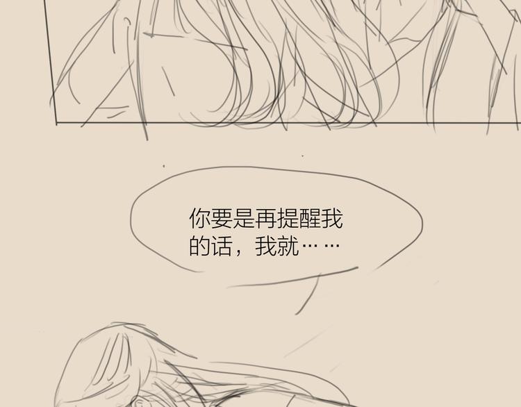 第35话 书院未解之谜103