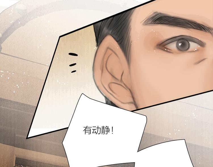 第24话 一起抓王八（上）61
