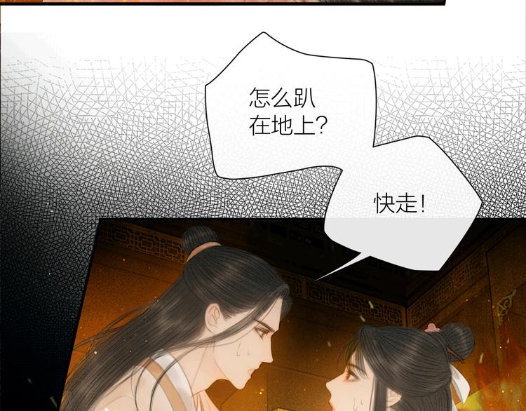 第20话 爱妻如命28