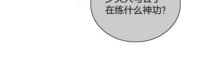 第45话 我们回来了~33