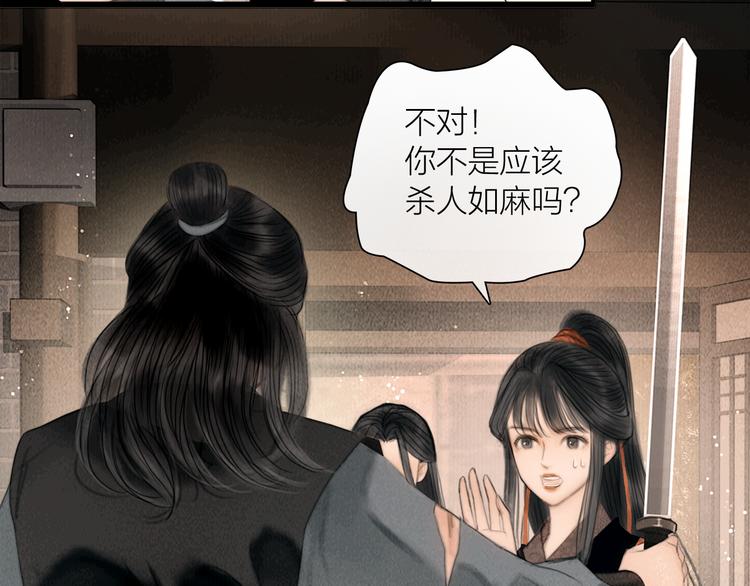 第40话 擒获江洋大盗58